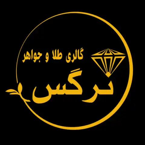 Shop Profile