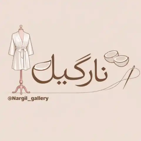 Shop Profile