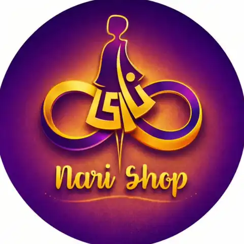 Shop Profile
