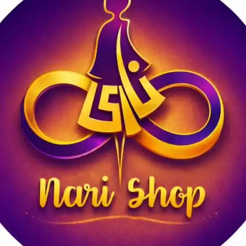 Shop Profile