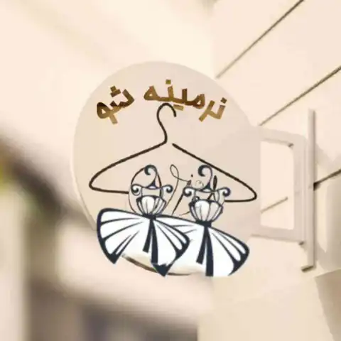 Shop Profile