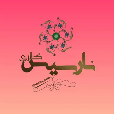Shop Profile