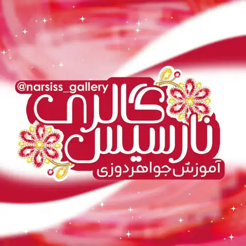 Shop Profile