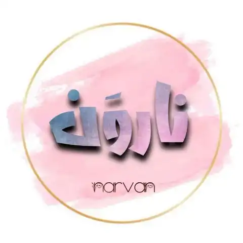 Shop Profile