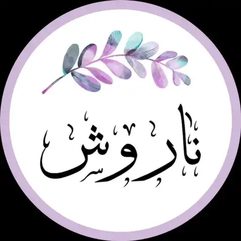 Shop Profile
