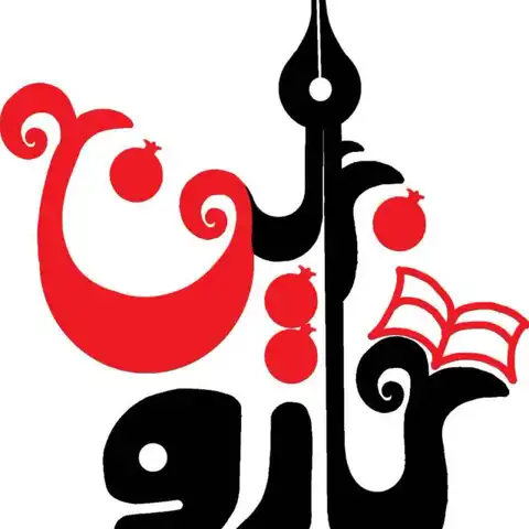 Shop Profile