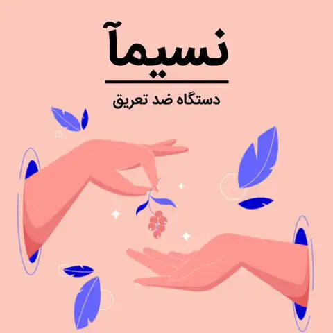 Shop Profile