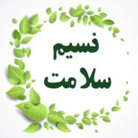 Shop Profile