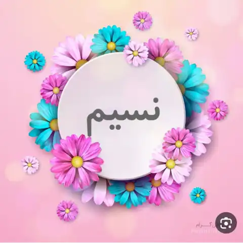 Shop Profile