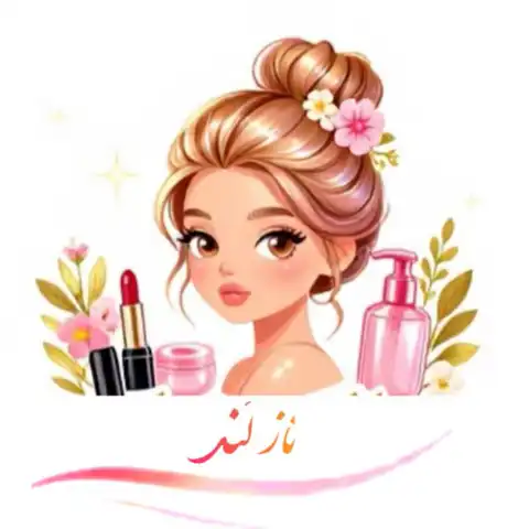 Shop Profile