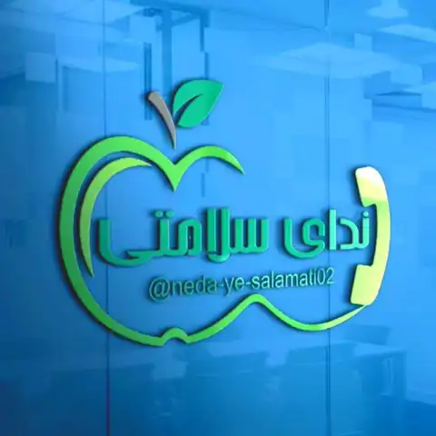 Shop Profile