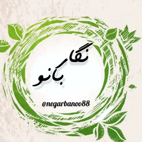 Shop Profile