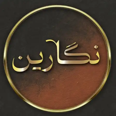 Shop Profile