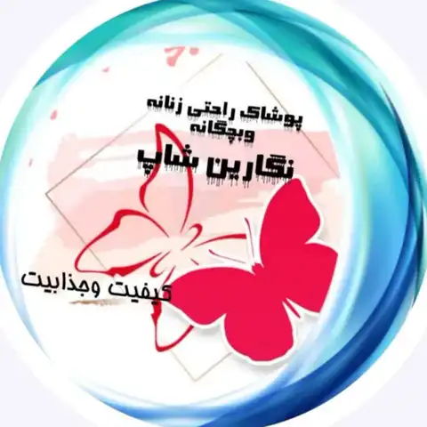 Shop Profile