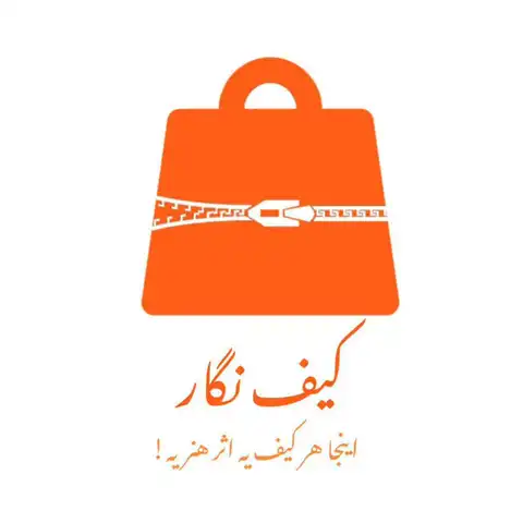 Shop Profile