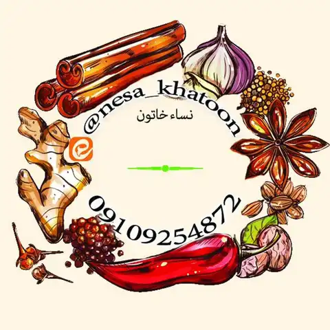 Shop Profile