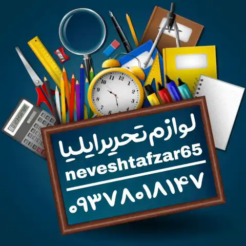 Shop Profile