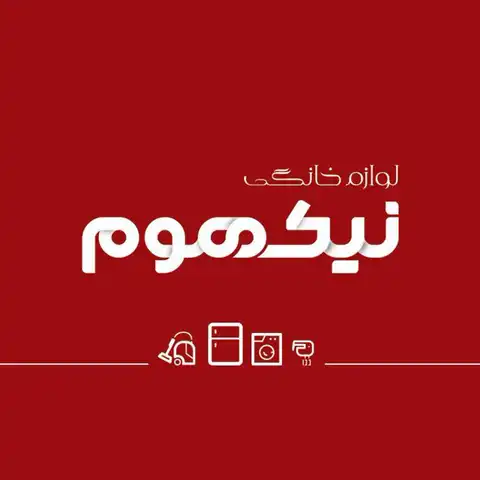 Shop Profile