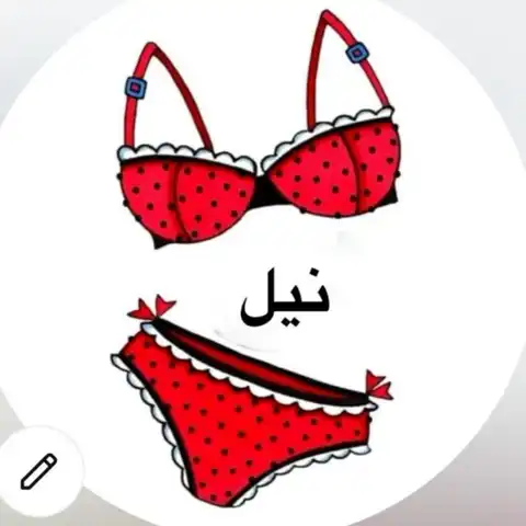 Shop Profile