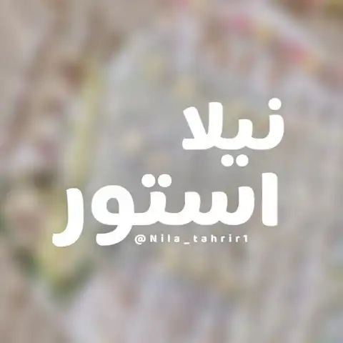 Shop Profile