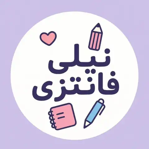 Shop Profile