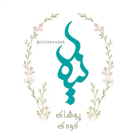 Shop Profile