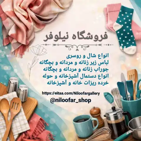 Shop Profile