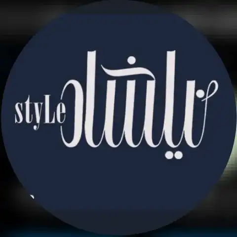 Shop Profile