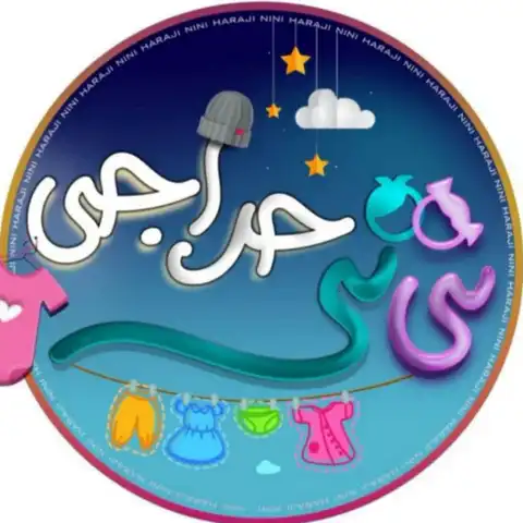 Shop Profile