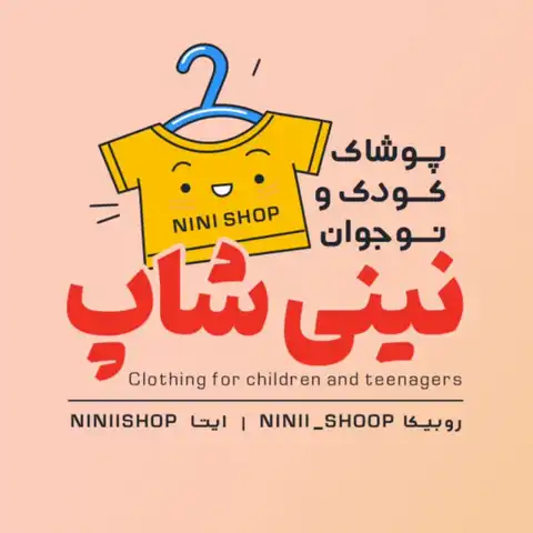 Shop Profile