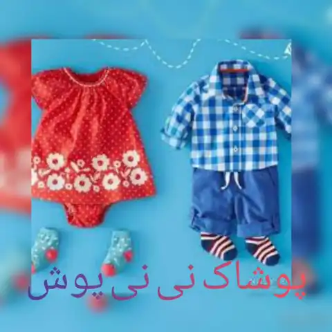 Shop Profile