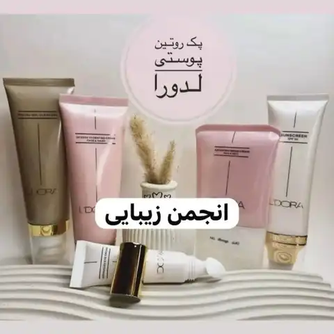 Shop Profile