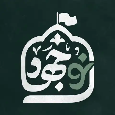 Shop Profile