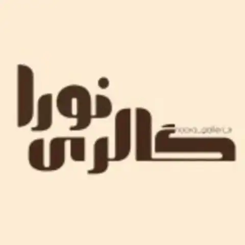 Shop Profile