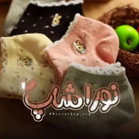 Shop Profile