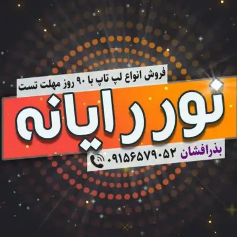 Shop Profile