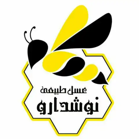 Shop Profile