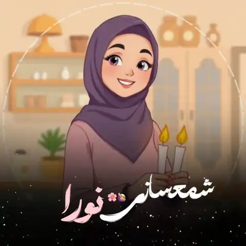 Shop Profile