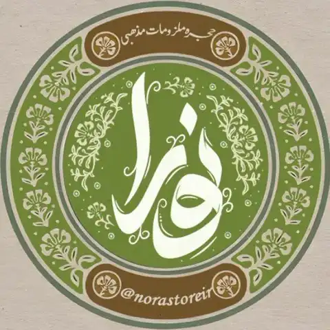 Shop Profile