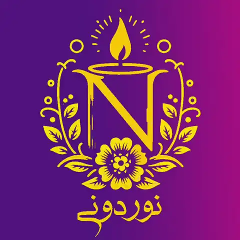 Shop Profile