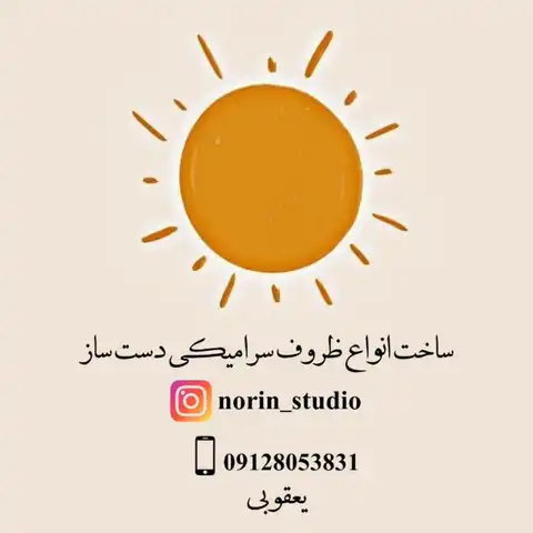Shop Profile