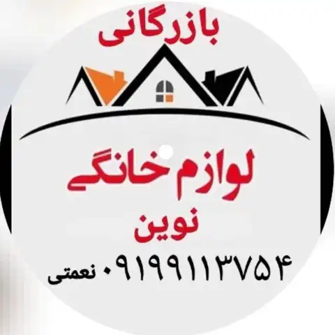 Shop Profile