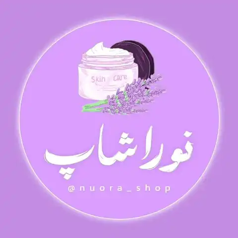 Shop Profile
