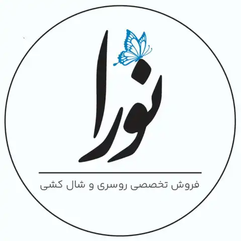 Shop Profile