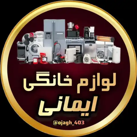 Shop Profile