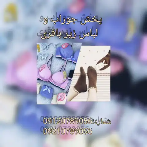 Shop Profile