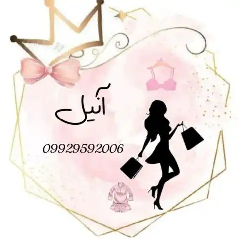 Shop Profile