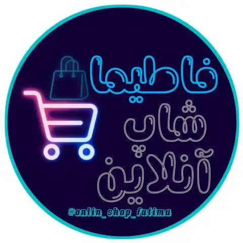 Shop Profile