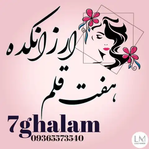 Shop Profile