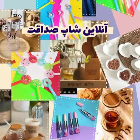 Shop Profile